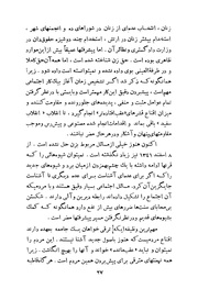 صفحهٔ بعدی ←