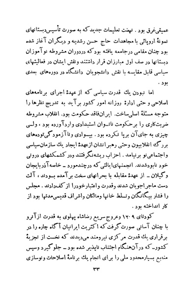پرونده:Salnamh Zanan Iran-1345.pdf