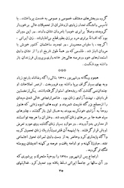 صفحهٔ بعدی ←