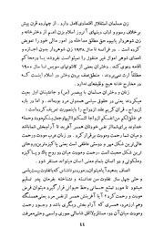 صفحهٔ بعدی ←