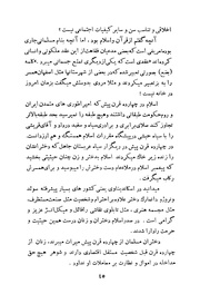 صفحهٔ بعدی ←