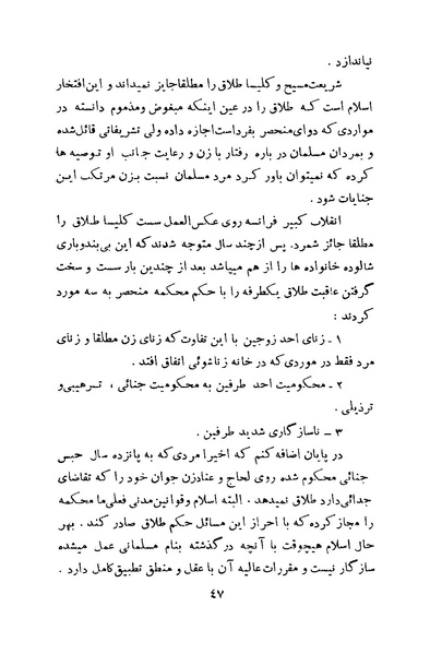 پرونده:Salnamh Zanan Iran-1345.pdf