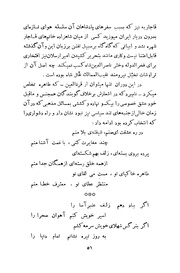 → صفحهٔ قبلی