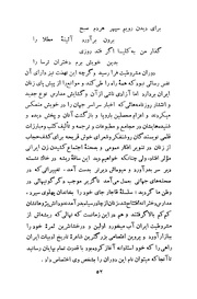 صفحهٔ بعدی ←