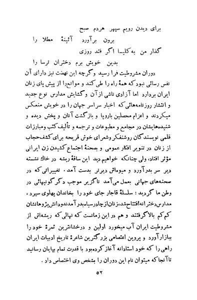 پرونده:Salnamh Zanan Iran-1345.pdf