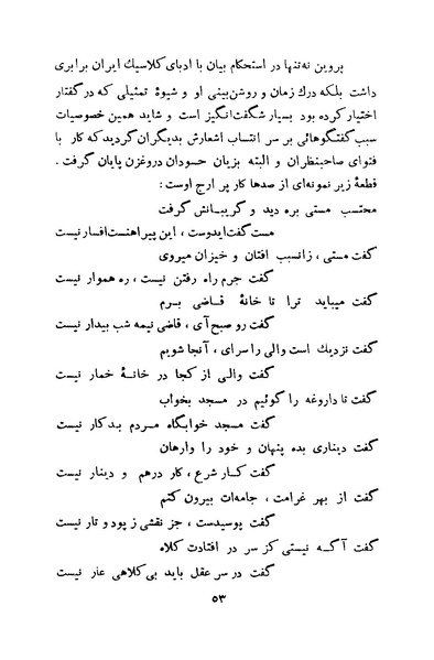پرونده:Salnamh Zanan Iran-1345.pdf