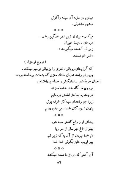 پرونده:Salnamh Zanan Iran-1345.pdf