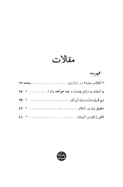 صفحهٔ بعدی ←