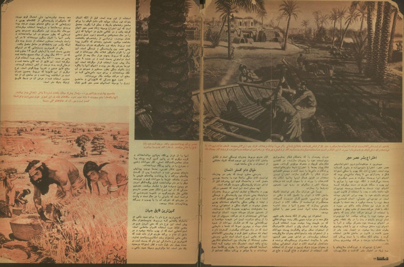 پرونده:Tamasha13510124.pdf