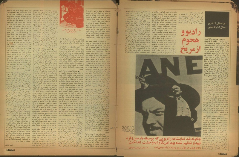 پرونده:Tamasha13510124.pdf