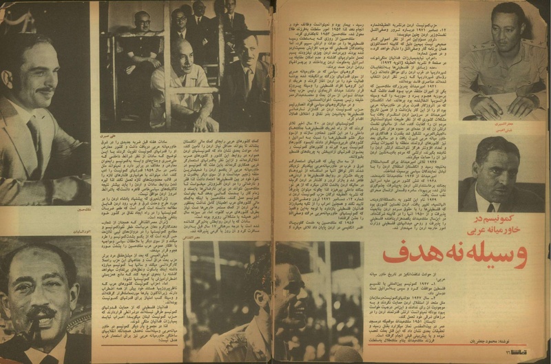 پرونده:Tamasha13510124.pdf