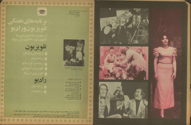 پرونده:Tamasha13510124.pdf