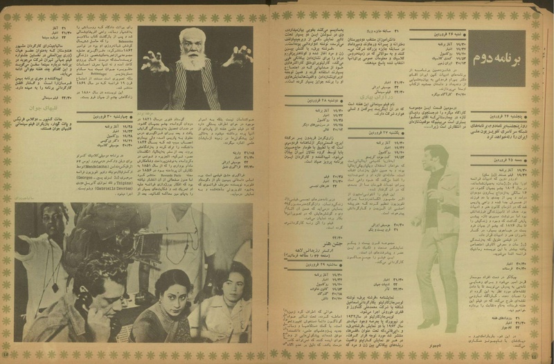 پرونده:Tamasha13510124.pdf