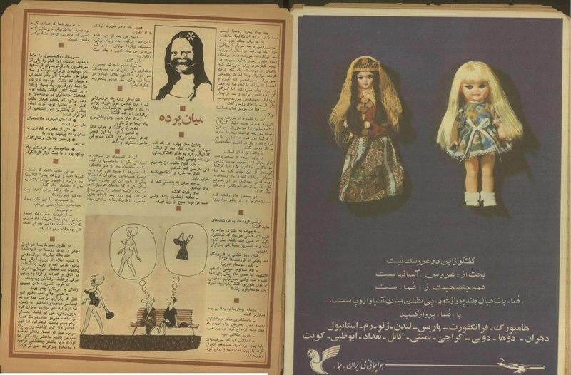 پرونده:Tamasha13510124.pdf