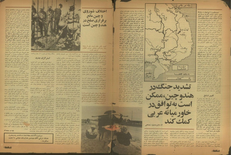 پرونده:Tamasha13510124.pdf