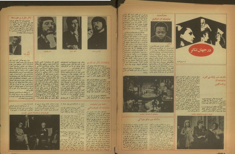 پرونده:Tamasha13510124.pdf