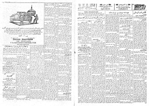 Ettelaat13081225.pdf