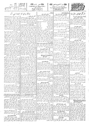 Ettelaat13090116.pdf