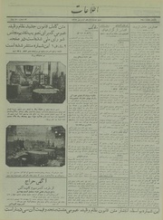 → صفحهٔ قبلی