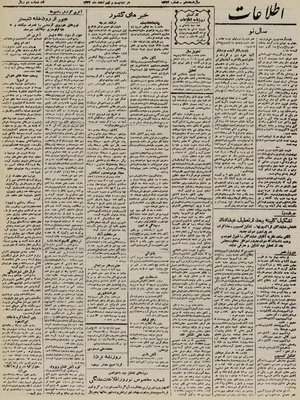 Ettelaat13221229.pdf