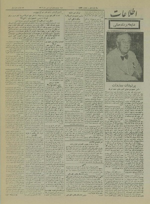 Ettelaat13240125.pdf