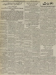 → صفحهٔ قبلی