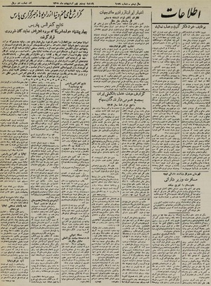 Ettelaat13250229.pdf