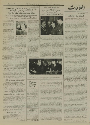 Ettelaat13281019.pdf