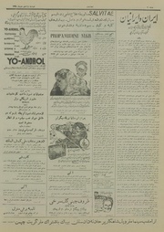 صفحهٔ بعدی ←