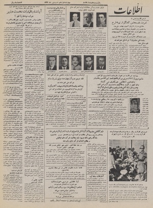 Ettelaat13320119.pdf