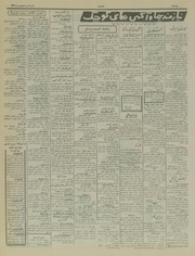 صفحهٔ بعدی ←