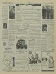 صفحهٔ بعدی ←