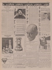 صفحهٔ بعدی ←