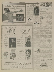 صفحهٔ بعدی ←