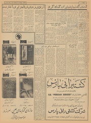 صفحهٔ بعدی ←