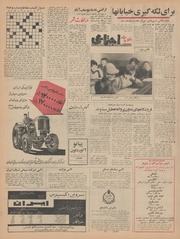 صفحهٔ بعدی ←