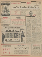 صفحهٔ بعدی ←