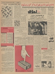 صفحهٔ بعدی ←