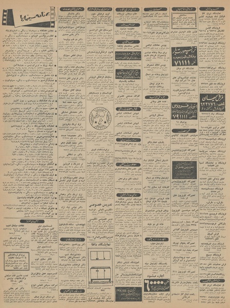 پرونده:Ettelaat13440630.pdf