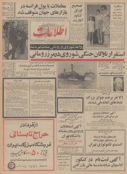 → صفحهٔ قبلی