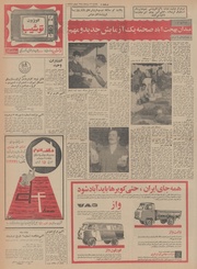 صفحهٔ بعدی ←