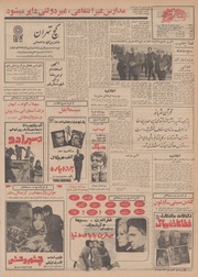 صفحهٔ بعدی ←