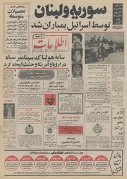 → صفحهٔ قبلی