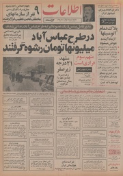 → صفحهٔ قبلی