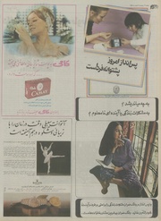 صفحهٔ بعدی ←