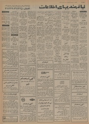 صفحهٔ بعدی ←