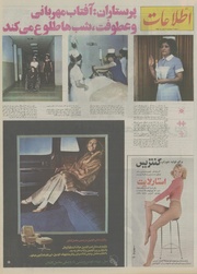 صفحهٔ بعدی ←