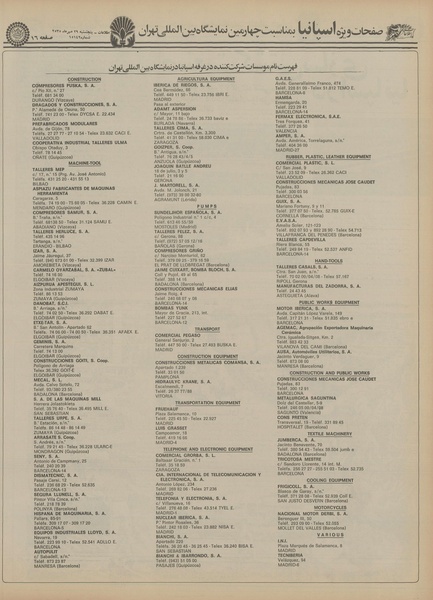 پرونده:Ettelaat13550729.pdf