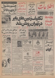 → صفحهٔ قبلی