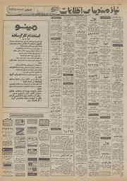 صفحهٔ بعدی ←